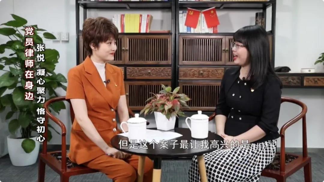 黨員<a href=http://www.5m1q76o.cn/team/ target=_blank class=infotextkey>律師</a>在身邊——張悅 凝心聚力，恪守初心