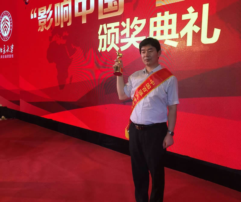 <a href=http://www.5m1q76o.cn/team/ target=_blank class=infotextkey>京云律師</a>事務(wù)所創(chuàng)始人——王興華主任律師 京云<a href=http://www.5m1q76o.cn/group/ target=_blank class=infotextkey>律師事務(wù)所</a>創(chuàng)始人——王興華主任律師