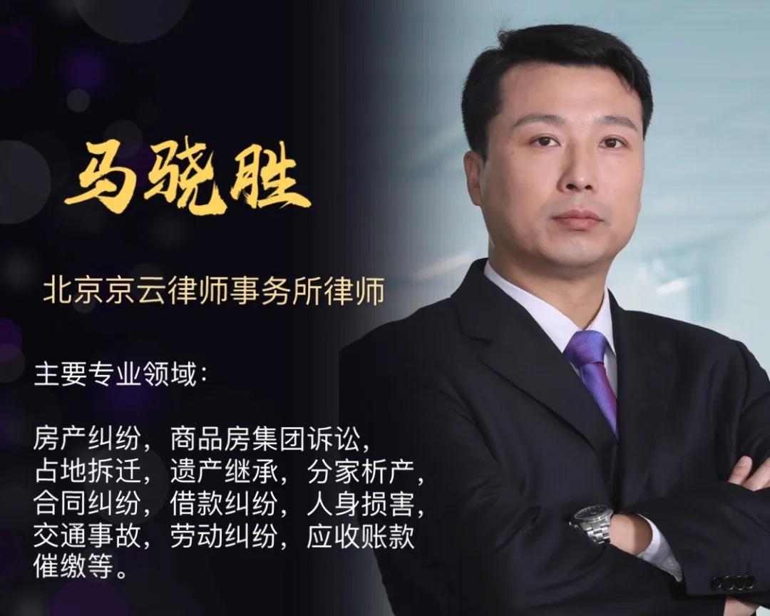 <a href=http://www.5m1q76o.cn/team/ target=_blank class=infotextkey>京云律師</a>事務所馬曉勝律師