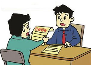 什么是行政訴訟？