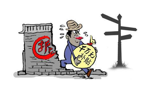 企業(yè)拆遷需要選擇大律師拆遷團(tuán)隊(duì)？