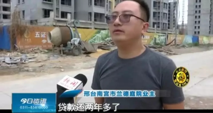 商品房業主維權