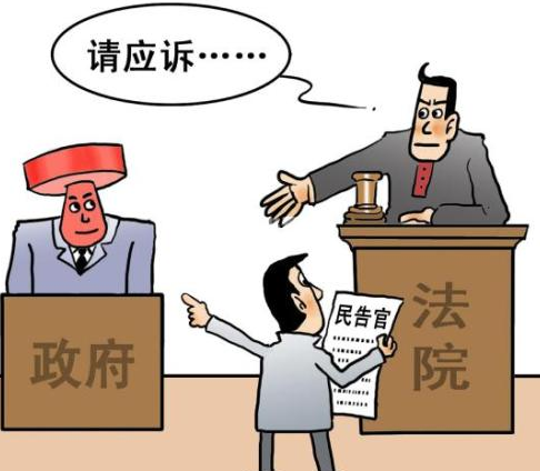 行政訴訟是公民、法人或者其他組織認為行政機關、或法律、法規授權的組織的行政行為侵犯其合法權益，依法向人民法院請求司法保護