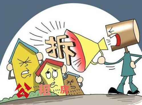 拆遷中的公房所得利益如何分配？ 