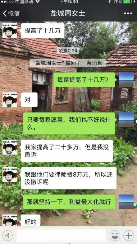 房屋征收該如何補(bǔ)償？
