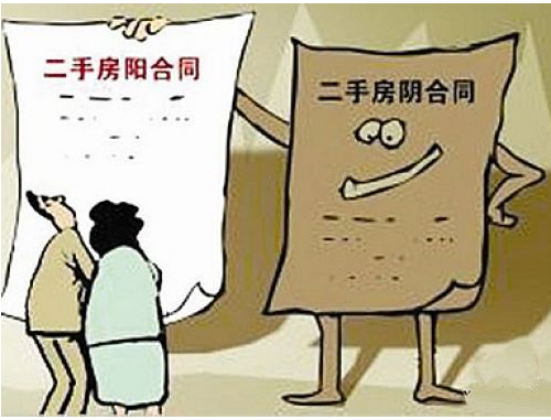 二手房交易中，承租人有哪些權(quán)利應(yīng)得到法律保護(hù)？