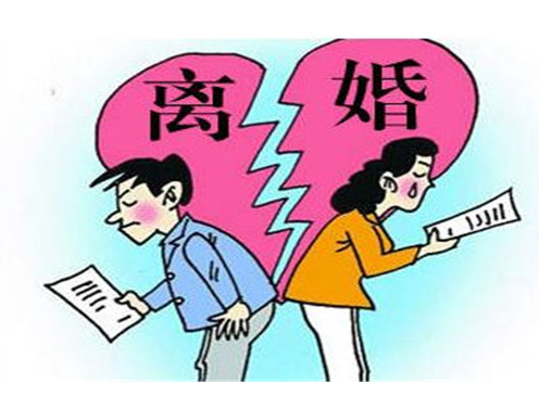 離婚中的財產分割糾紛