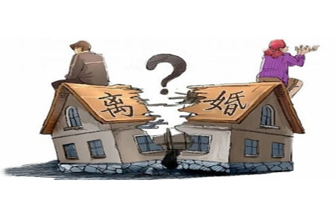離婚時面臨房產分割問題，雙方會在離婚協議中約定