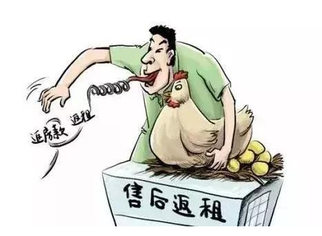 商鋪投資 售后返租——穩賺不賠的投資夢破碎！買商鋪不返租金怎么辦？