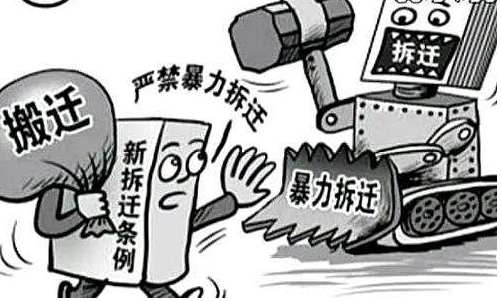貴州普定縣人民政府在沒有做出房屋征收補償決定,將房屋強制除拆