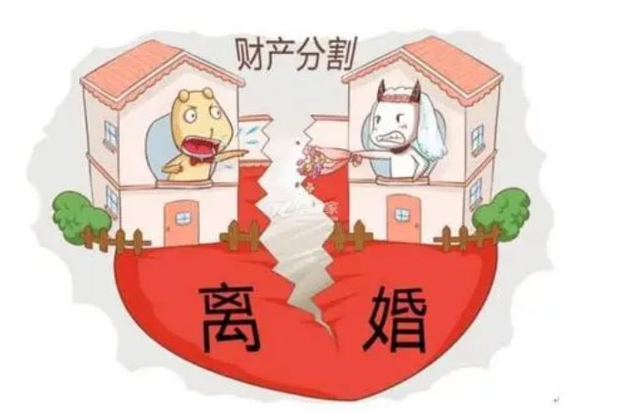 婚前財產(chǎn)離婚后如何分配?