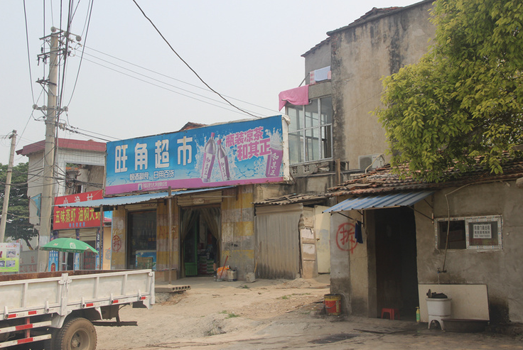私房動遷,上海動遷補償看戶口嗎