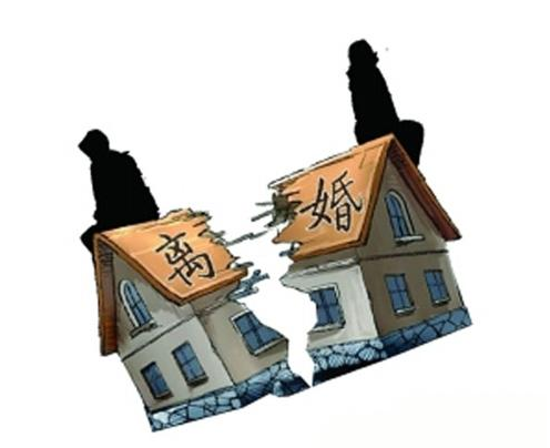 離婚房產(chǎn)如何分割? 淺談離婚分家析產(chǎn)