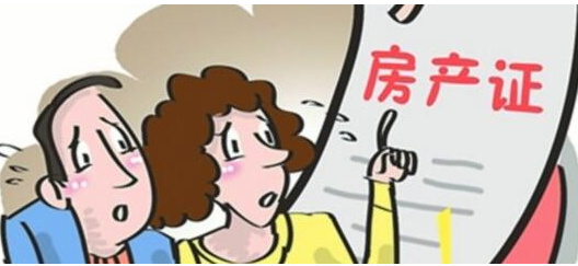 河北大廠某小區(qū)，開發(fā)商逾期未辦理房產(chǎn)證怎么辦，只給房款1%違約金？