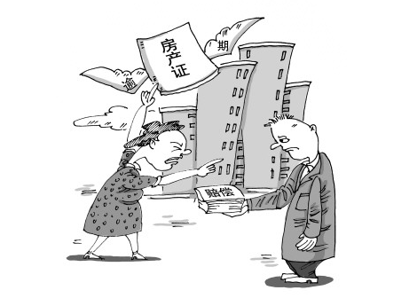 開發(fā)商逾期不辦房產(chǎn)證怎么賠償
