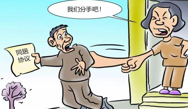 解除同居關(guān)系后，同居期間的財(cái)產(chǎn)如何分割呢?