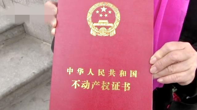 房產(chǎn)證一等再等，業(yè)主為何舉步維艱？