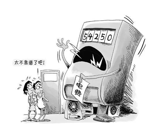 業(yè)主們是否有權(quán)要求開發(fā)商退還電商費(fèi)用？開發(fā)商堅(jiān)持不退還電商費(fèi)用，業(yè)主應(yīng)如何維權(quán)？