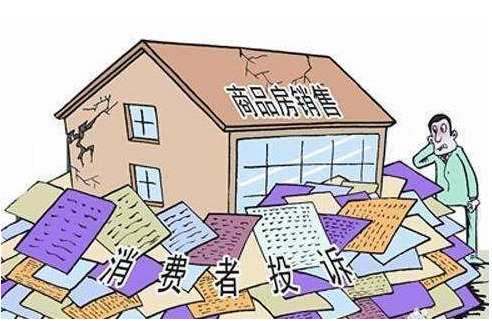 商品房維權(quán):因銷(xiāo)售廣告引起的商品房買(mǎi)賣(mài)合同糾紛的處理