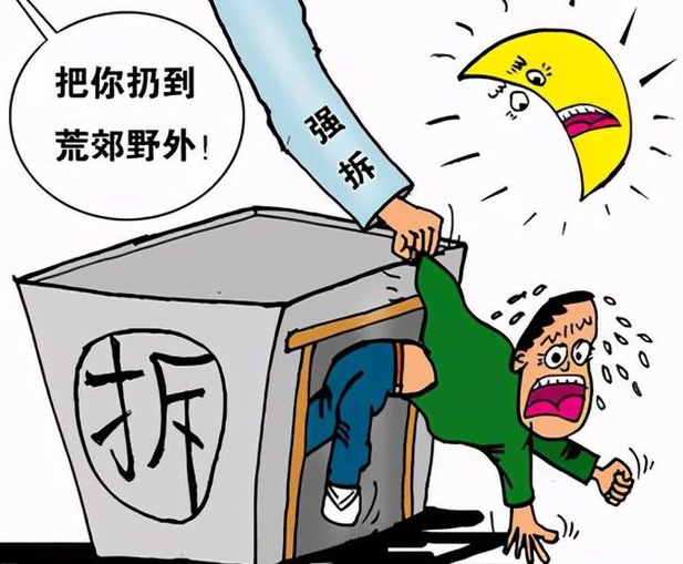 房屋拆遷中常見的違法行為有哪些？怎么辦？