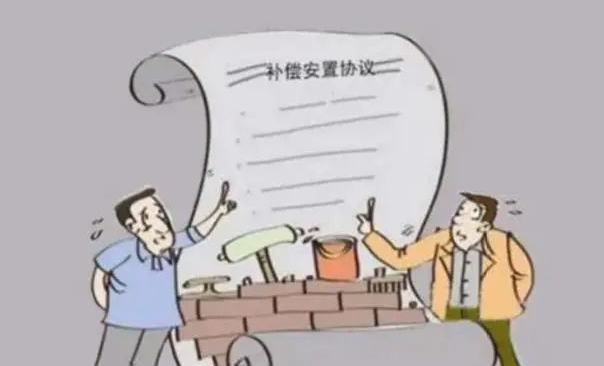 房屋拆遷補償協議有歧義？應做有利于被拆遷人的解釋！