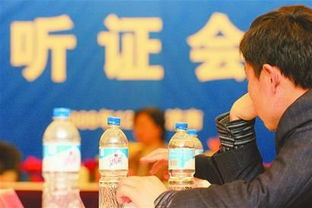 聽證會