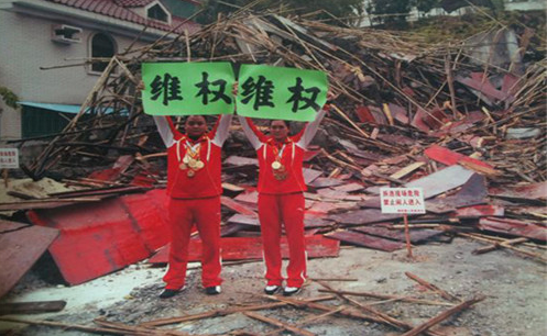 征地拆遷維權(quán)，靠“鬧”就可以了嗎？