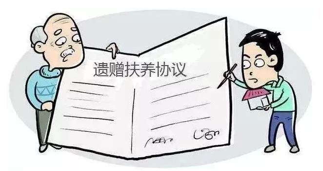 遺贈撫養(yǎng)協(xié)議可撤銷嗎？