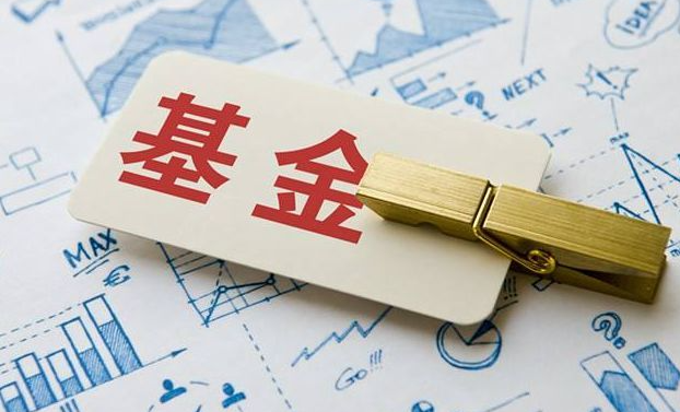 委托理財合同糾紛案例——基金被管理人亂用，你該如何追責
