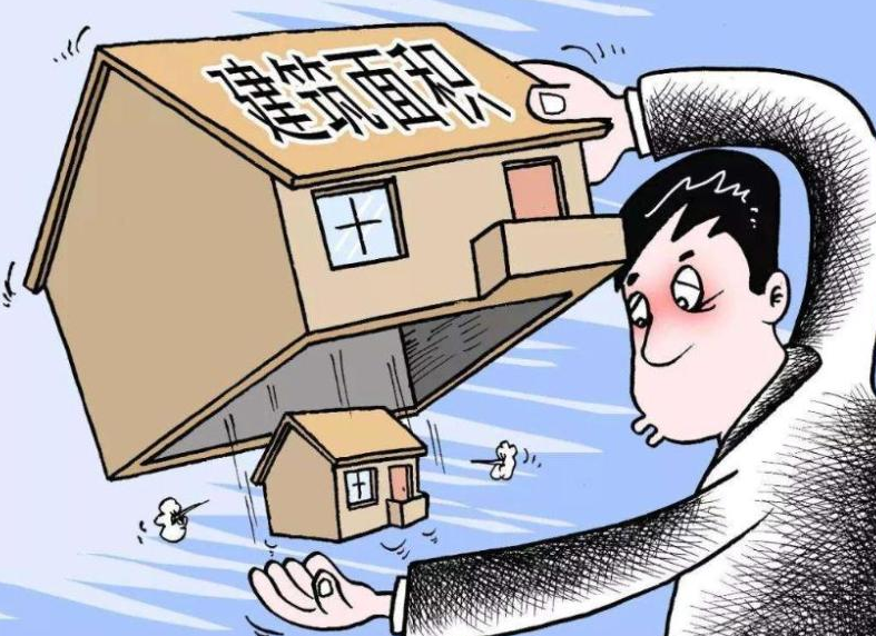 房屋征收，實(shí)際面積和登記面積不一致怎么辦？