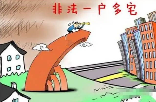 一戶多宅都不合法？拆遷不給賠償？錯(cuò)！4種情況合法，拆除照樣補(bǔ)
