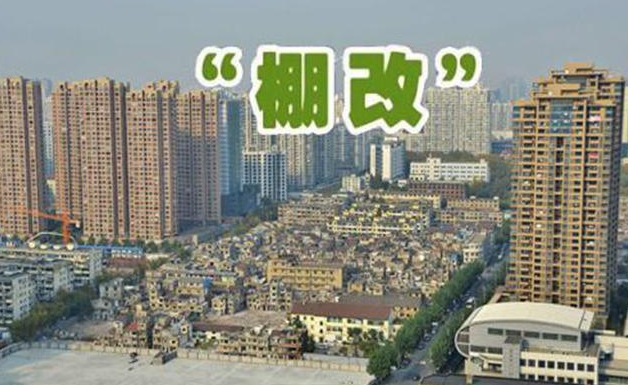 以后再也沒有拆二代，房改新規，讓拆遷致富成為童話故事