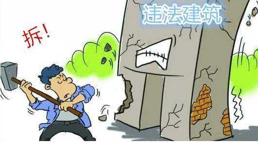 無(wú)證房屋被認(rèn)定為違章建筑，強(qiáng)拆時(shí)也要遵循法定程序