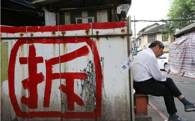 違法強拆需擔負法律責任