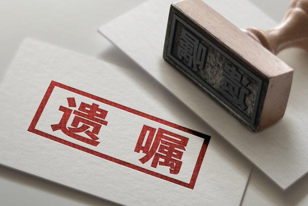 夫妻離婚，丈夫欲分老丈人留給女兒的遺產(chǎn)案情
