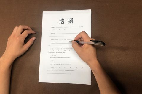 代書遺囑繼承糾紛案無(wú)效案例之代書人找不到