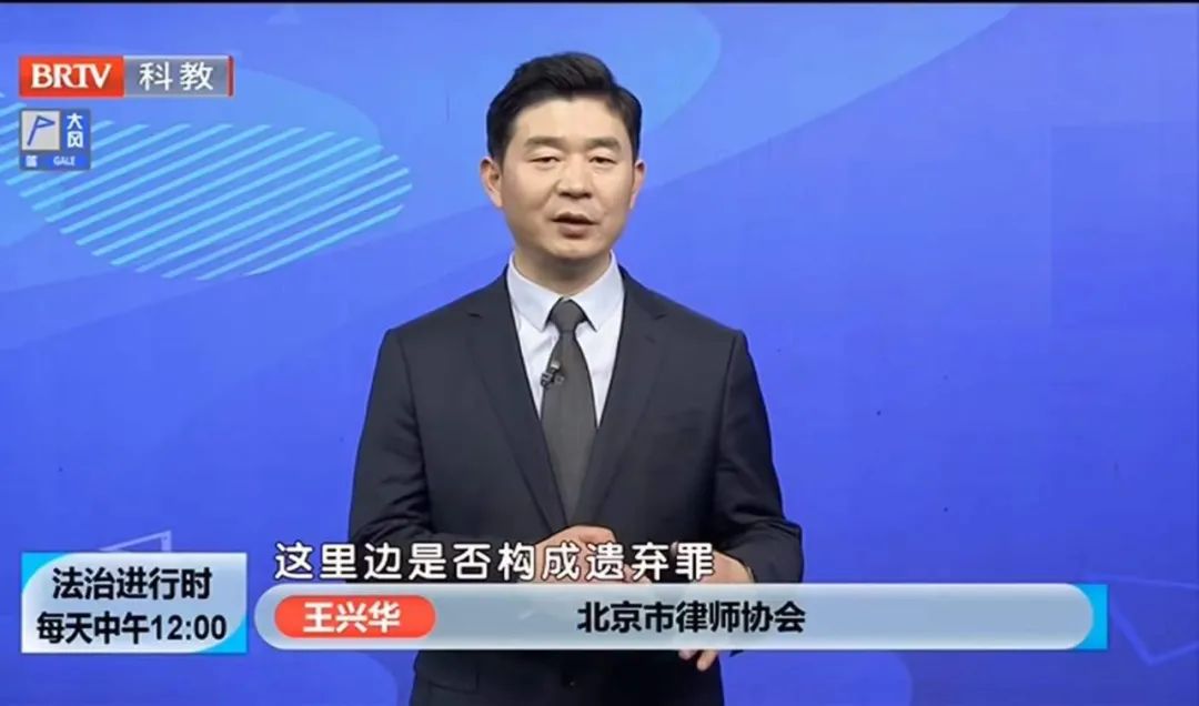 代孕女童遭退單：生物學(xué)父親拒絕認(rèn)女，構(gòu)成遺棄罪嗎?