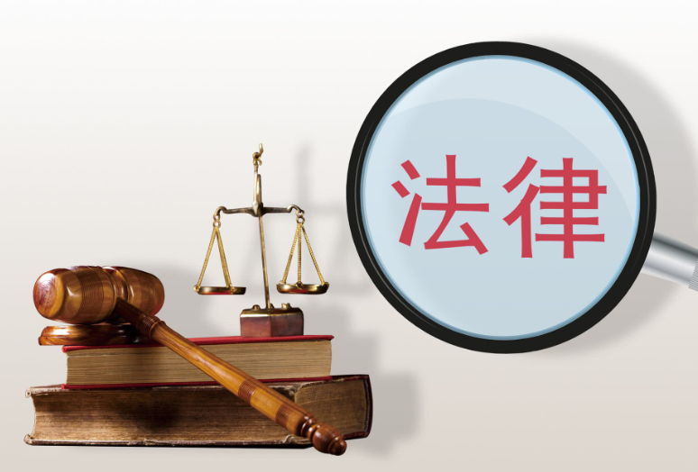 貞豐縣自然資源局土地征收程序違法，京云拆遷律師代理勝訴。