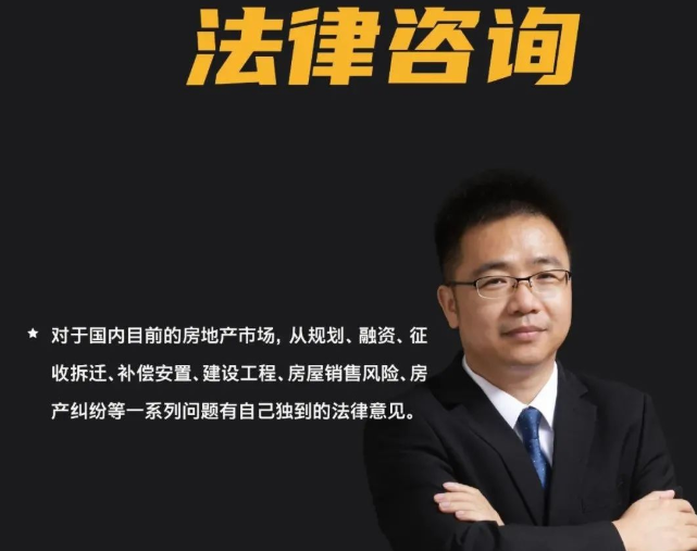 [京云<a href=http://www.5m1q76o.cn/team/ target=_blank class=infotextkey>拆遷律師</a>