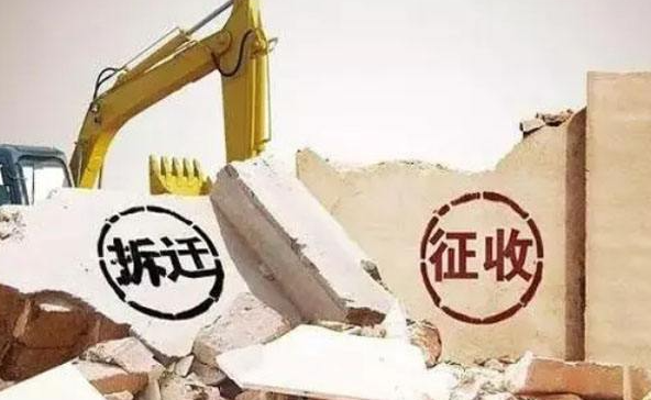 [京云拆遷律師】補(bǔ)償款未達(dá)成一致，強(qiáng)行拆遷如何維權(quán)？