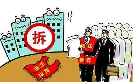 小產權房<a href=http://www.5m1q76o.cn/jingyun/casefwcq/ target=_blank class=infotextkey>拆遷補償標準</a>