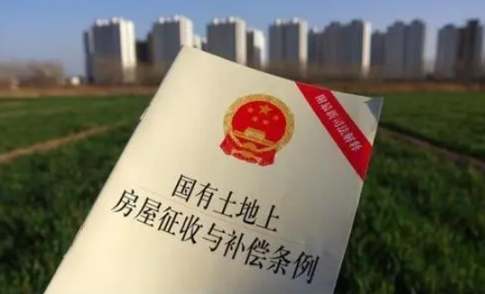 2022年房屋折遷補償新規定都有哪些?