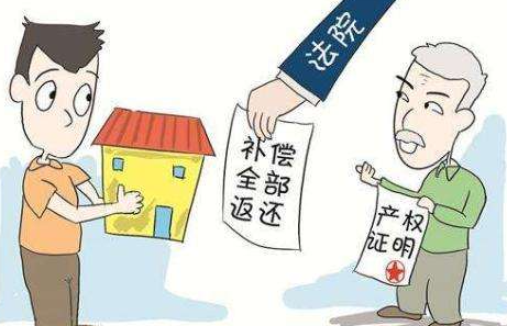 沒證的房子拆了怎么補償