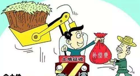 江蘇征地補償新標準