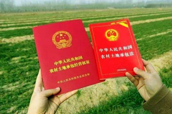 農村土地征收賠償最新政策