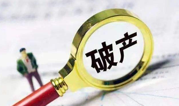 破產重整的方式有哪些?