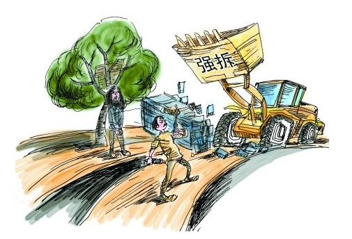 被強拆是否可以直接起訴？