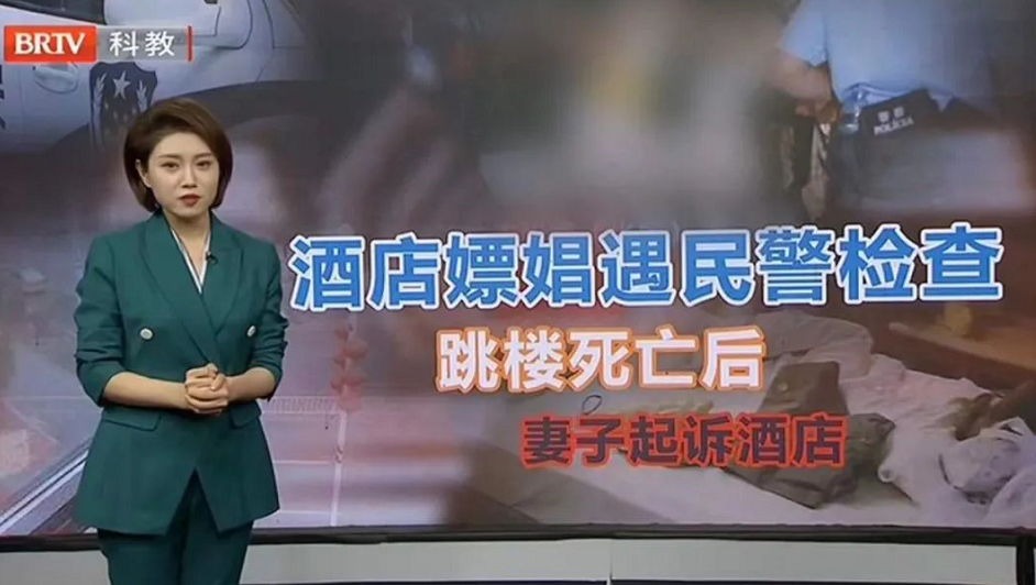 魏某于漢庭連鎖酒店某分店內(nèi)進(jìn)行賣淫嫖娼活動(dòng)后，遇民警檢查，跳樓經(jīng)搶救無(wú)效死亡。