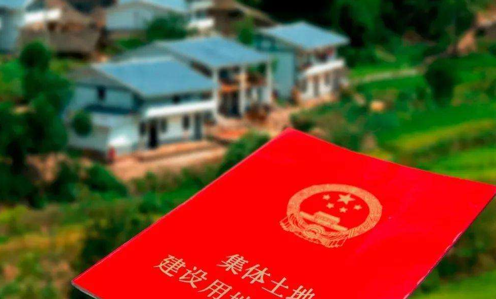 集體土地轉國有土地怎么補償