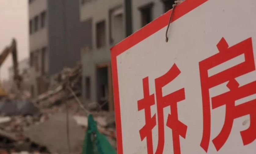 北京<a href=http://www.5m1q76o.cn/team/ target=_blank class=infotextkey>拆遷律師</a>：2022年征地拆遷起訴期限是多久？